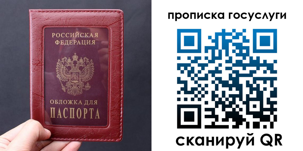 миграционный учет в Нефтекумске